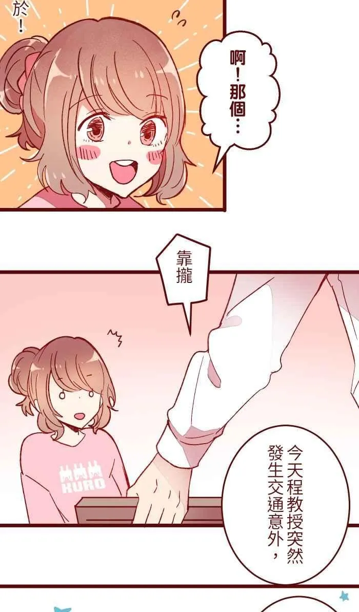 056 有种 第20页