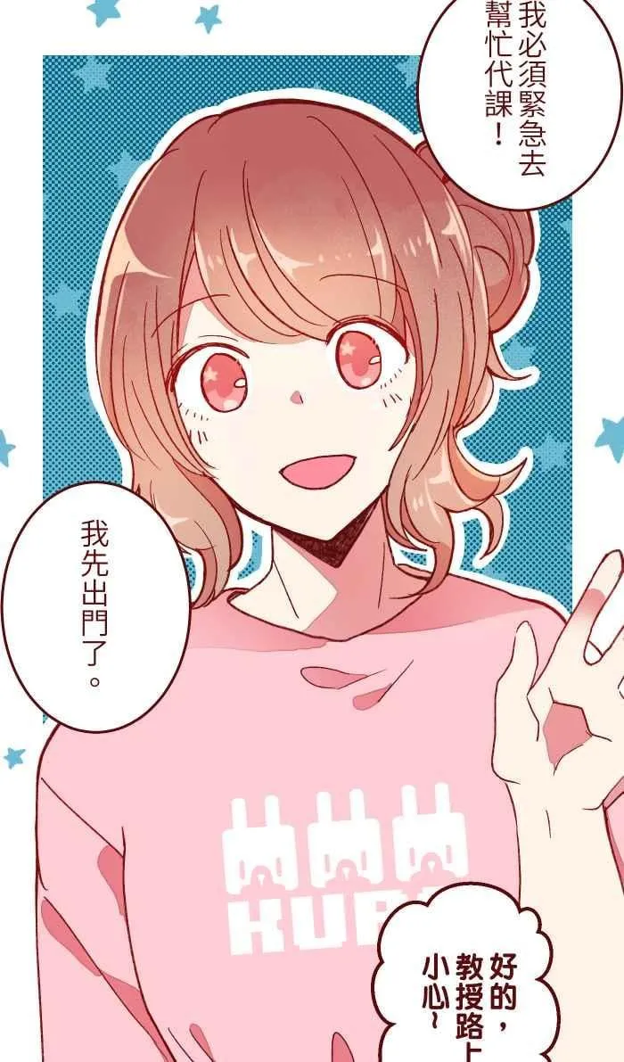 056 有种 第21页