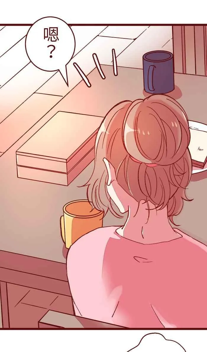 056 有种 第23页