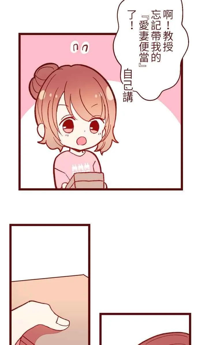 056 有种 第24页