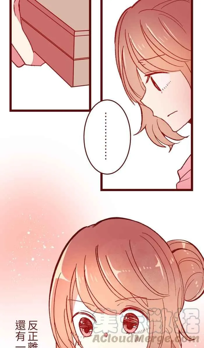056 有种 第25页