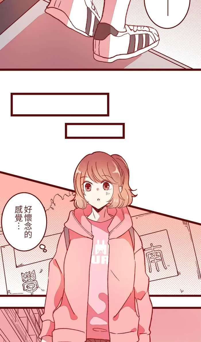 056 有种 第27页