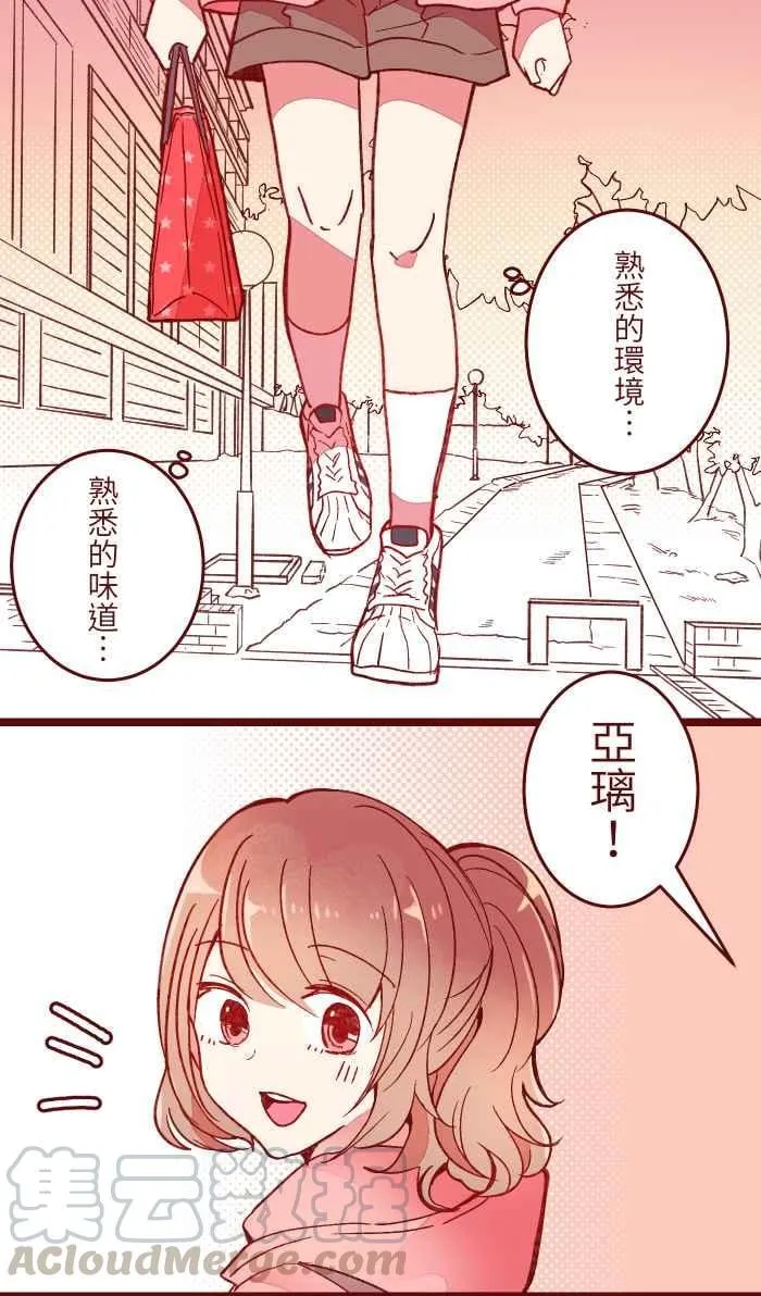 056 有种 第28页