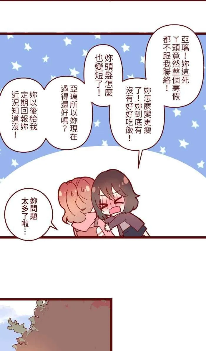 056 有种 第29页