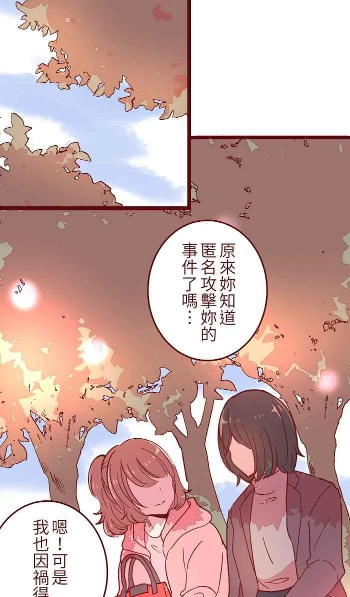 056 有种 第30页