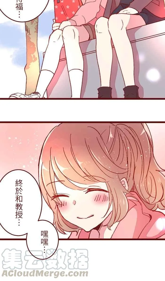 056 有种 第31页