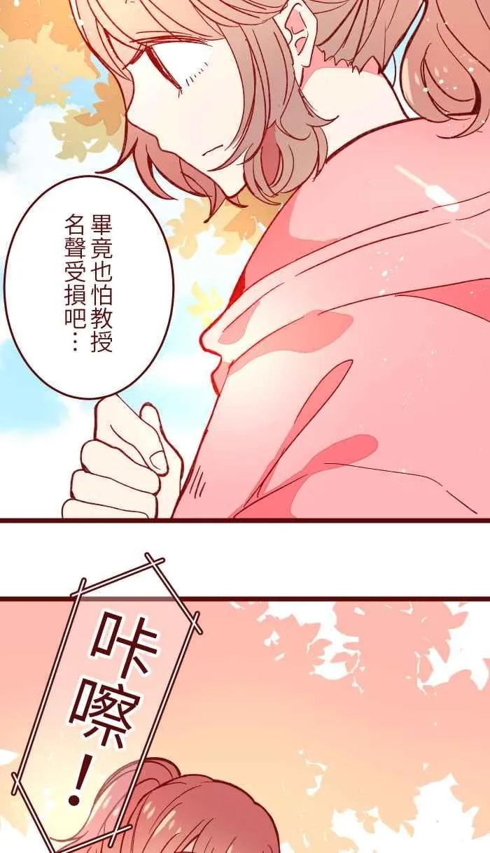 056 有种 第33页