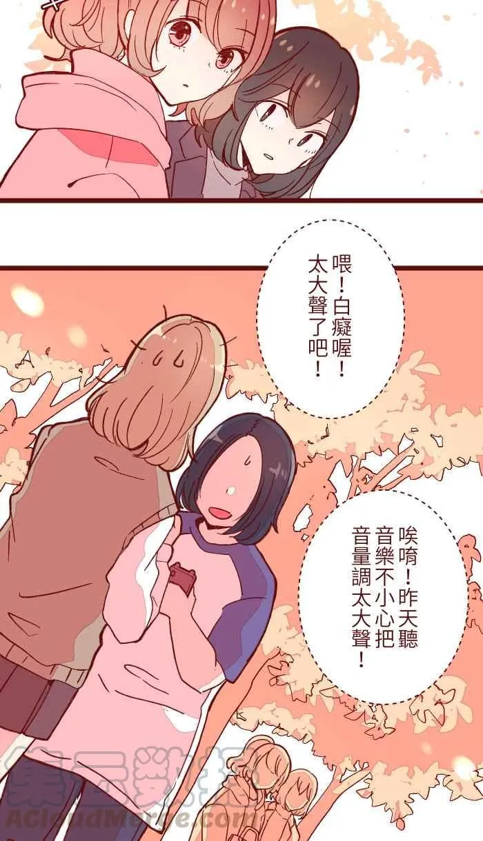 056 有种 第34页