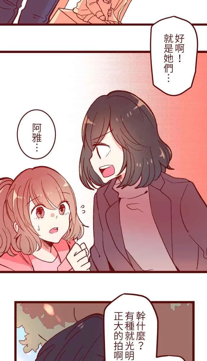 056 有种 第35页
