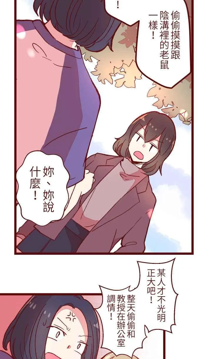 056 有种 第36页