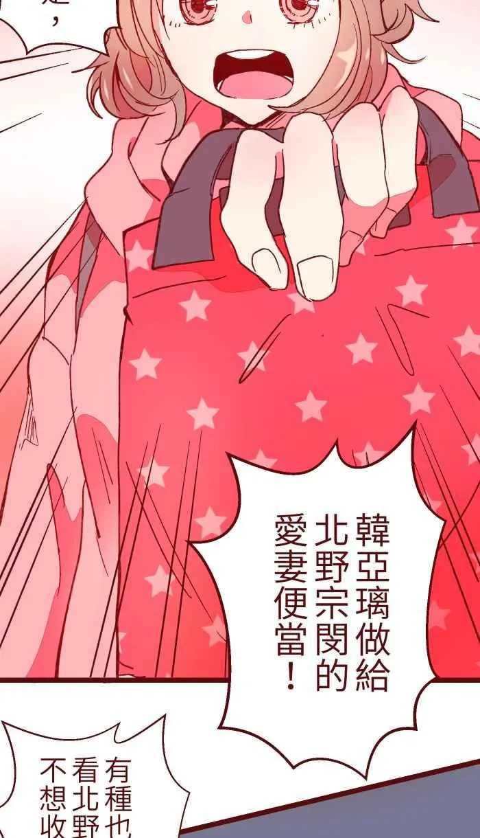 056 有种 第39页