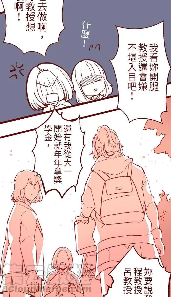 056 有种 第40页
