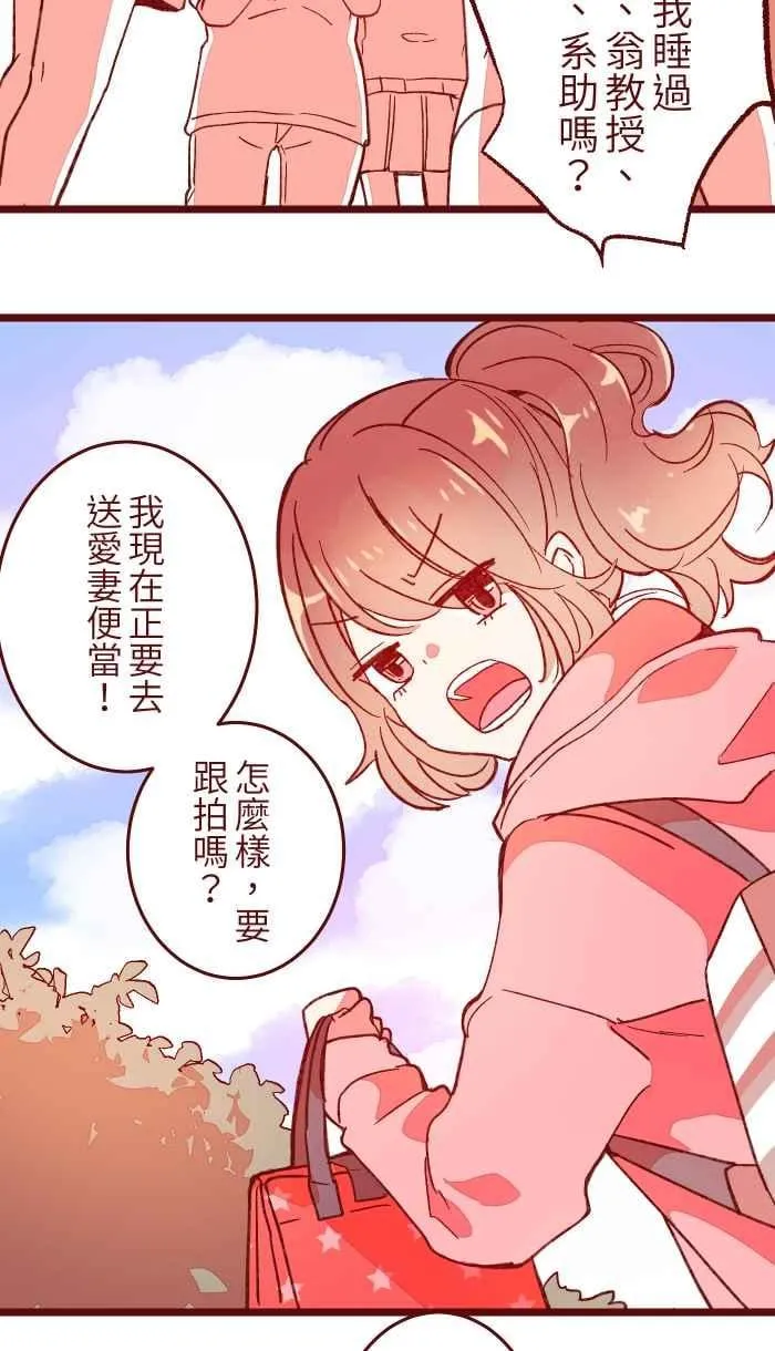 056 有种 第41页