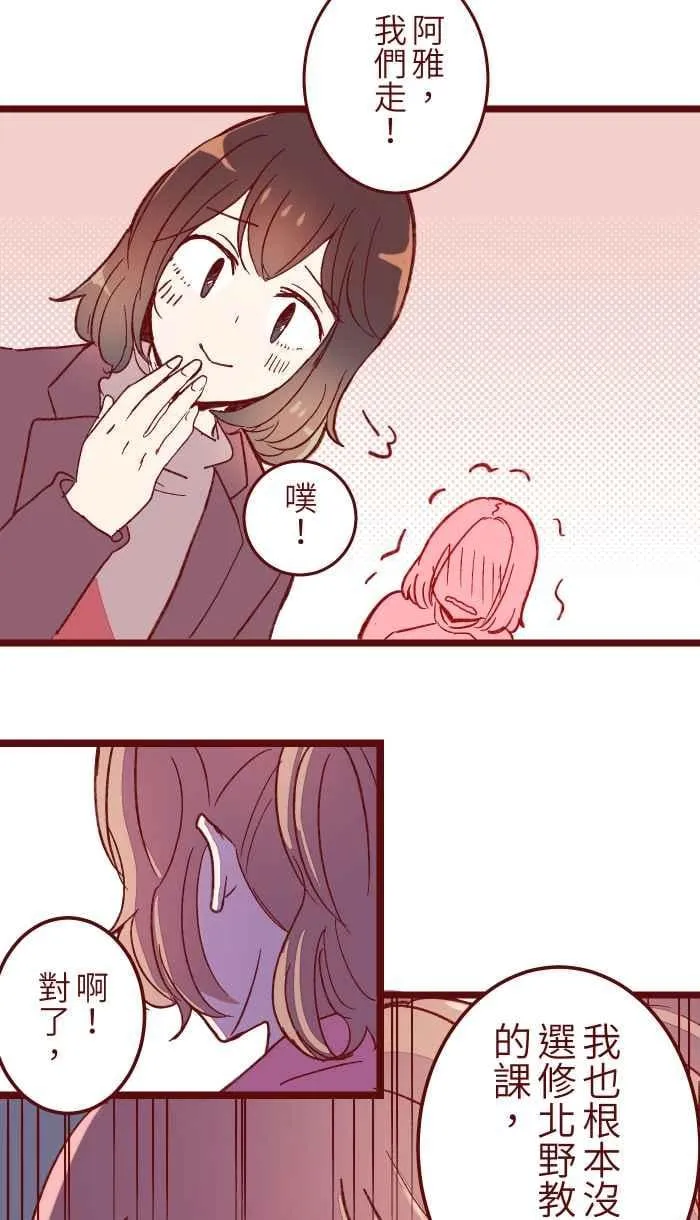 056 有种 第42页