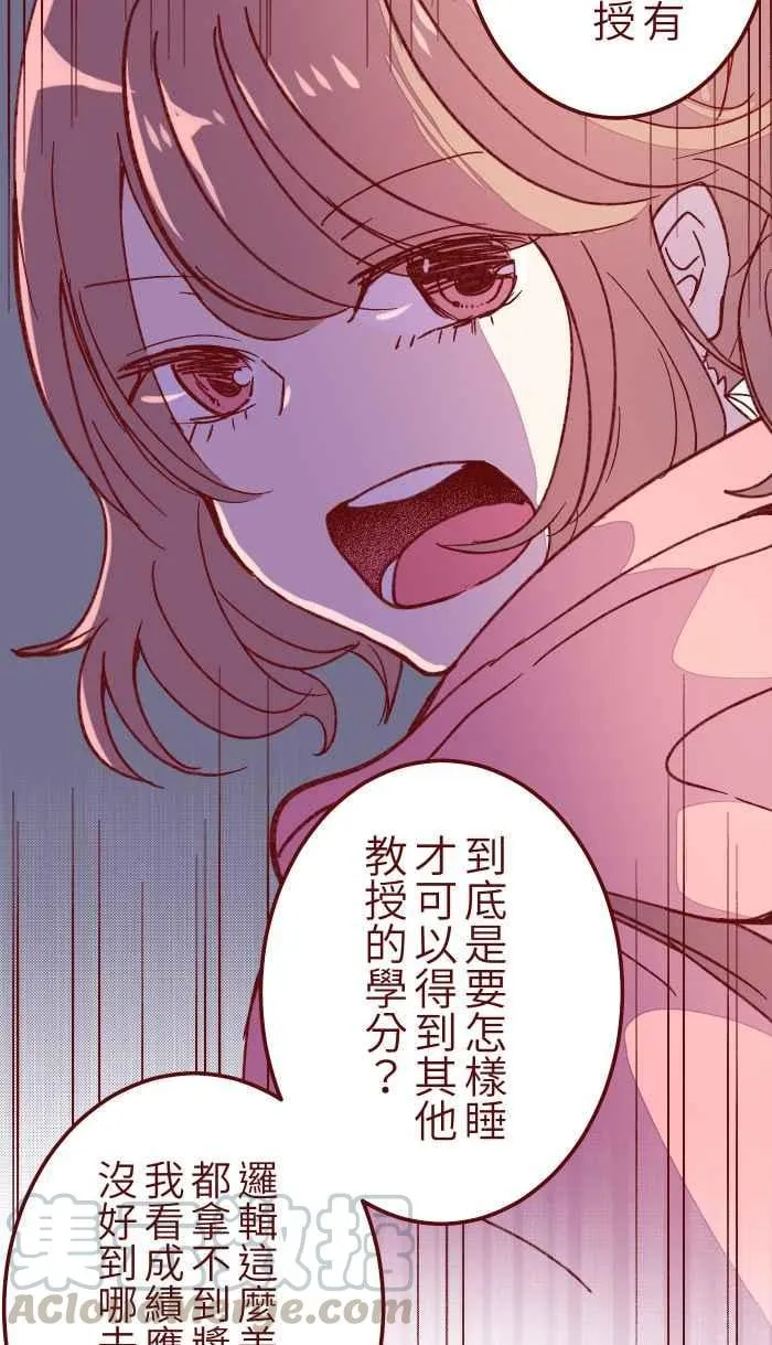 056 有种 第43页
