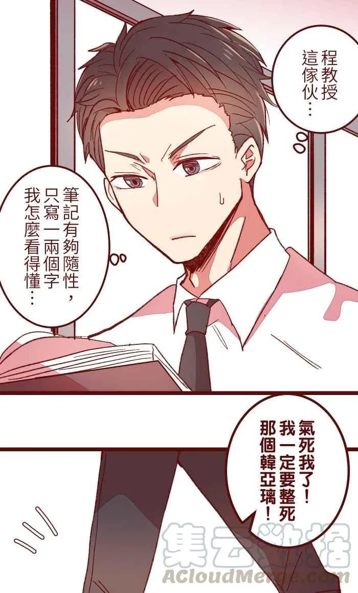 056 有种 第46页