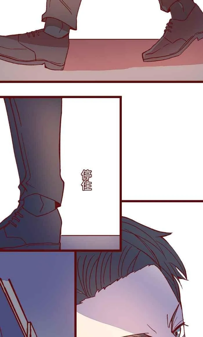 056 有种 第47页