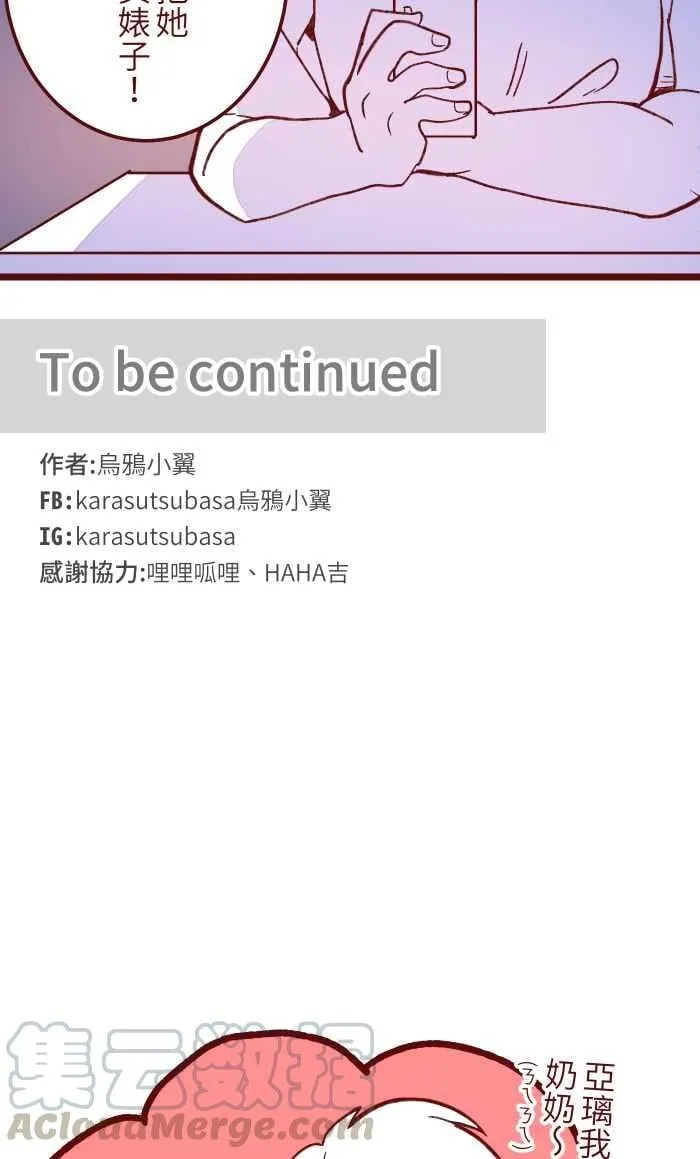056 有种 第49页