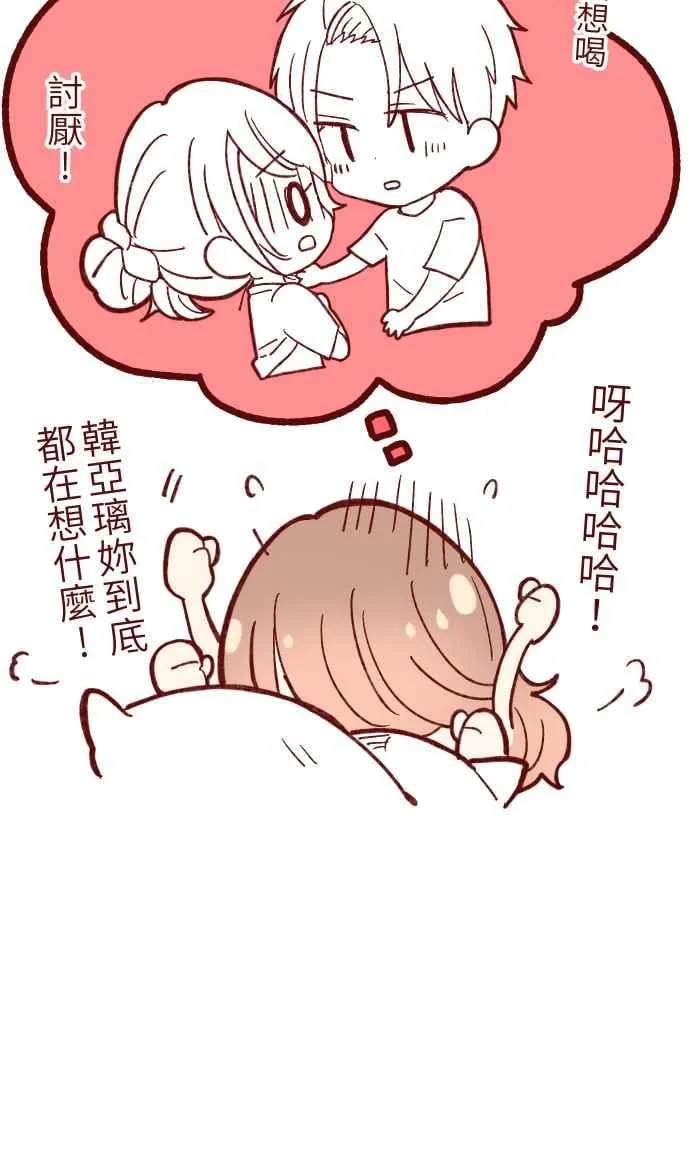 056 有种 第50页