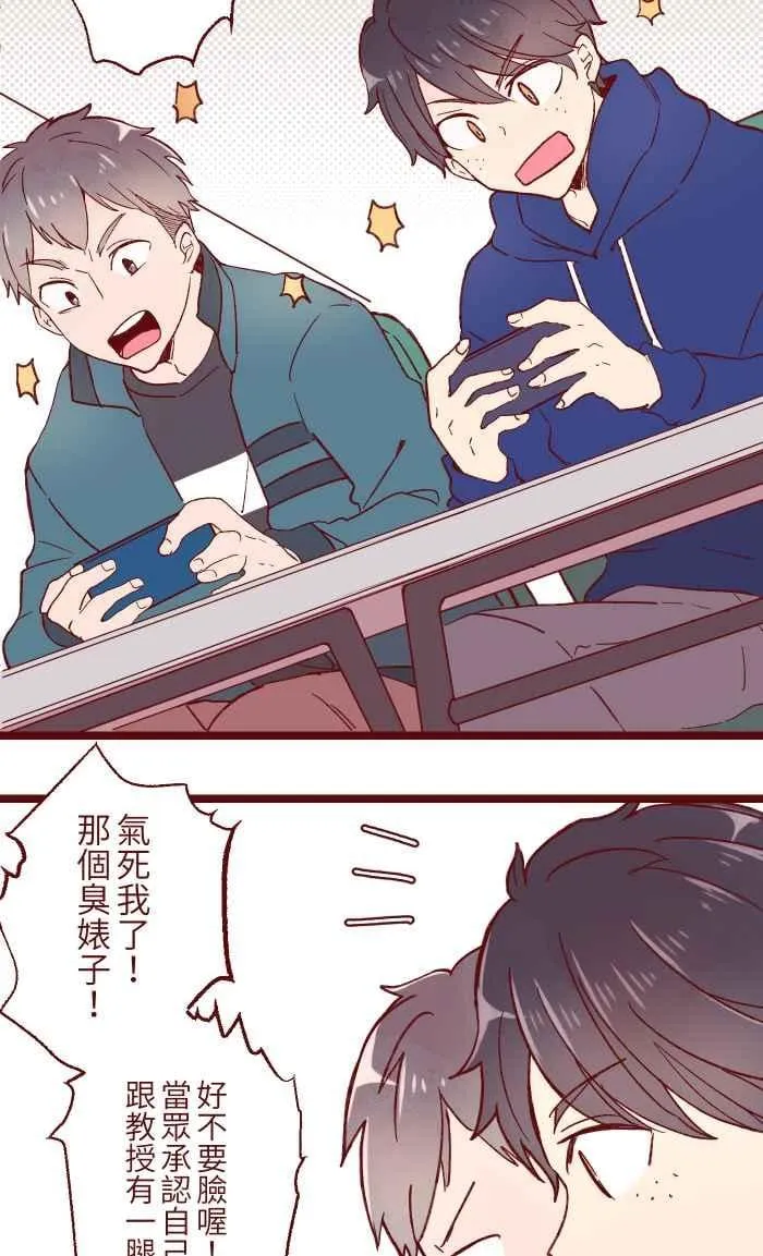 056 有种 第52页