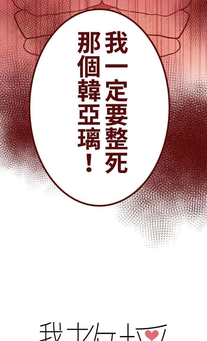 057 教训 第6页