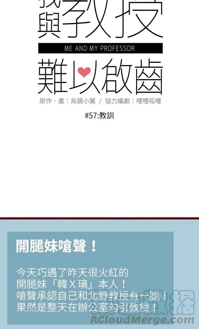 057 教训 第7页