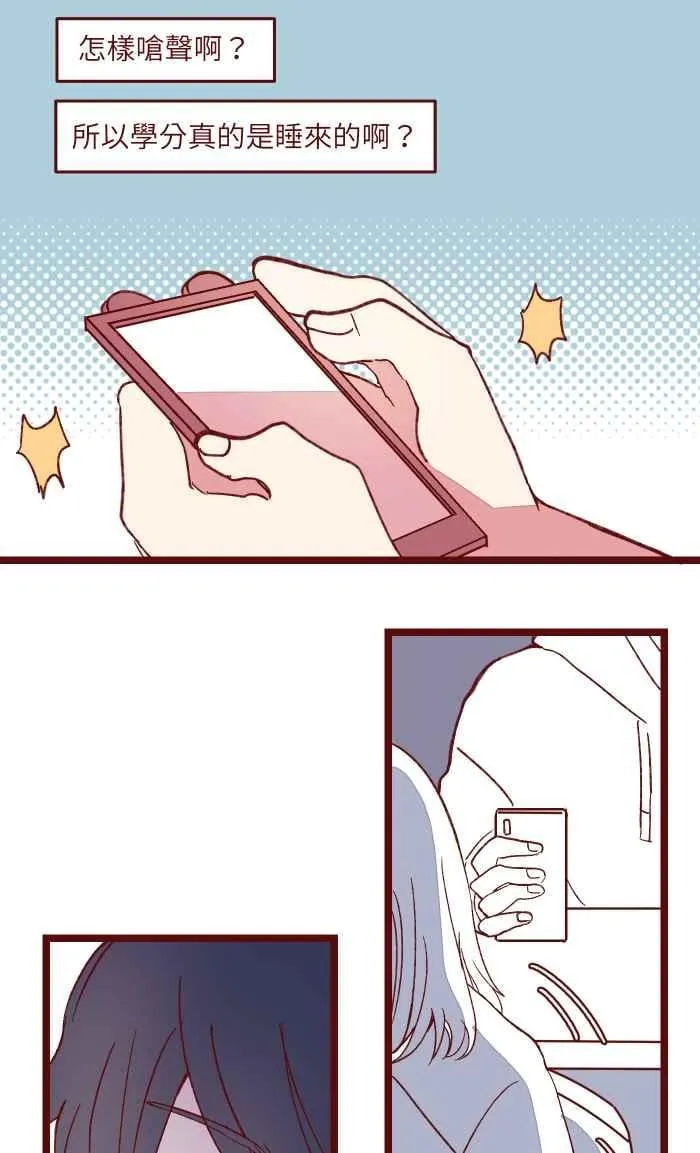 057 教训 第8页