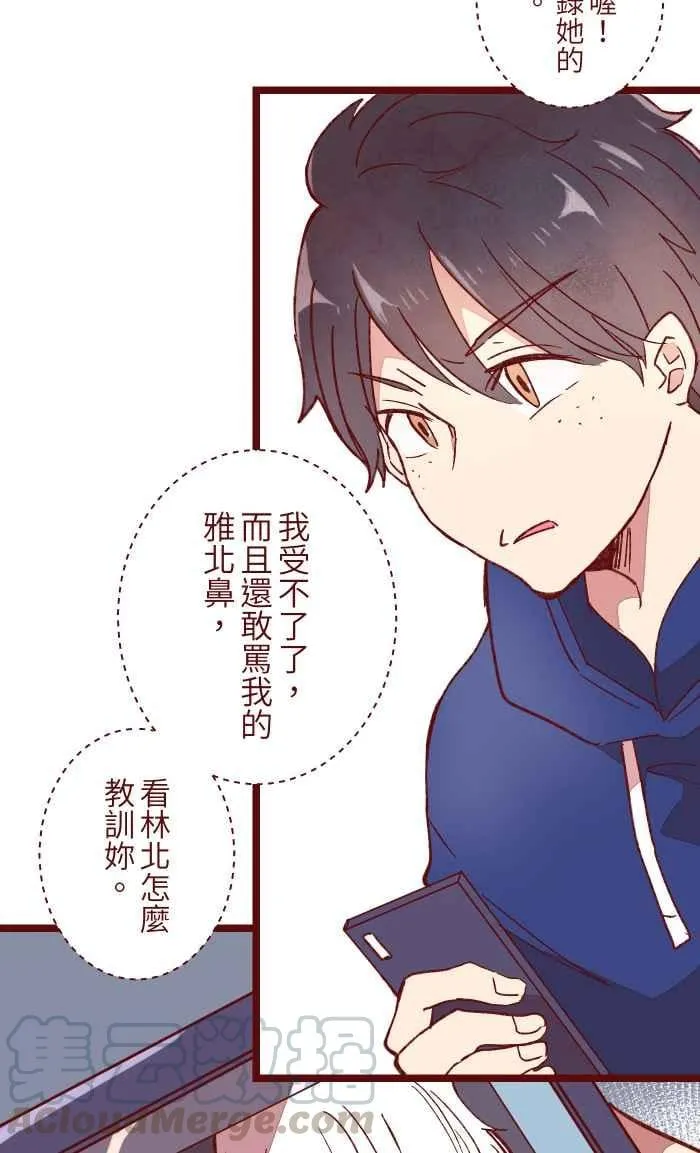 057 教训 第10页
