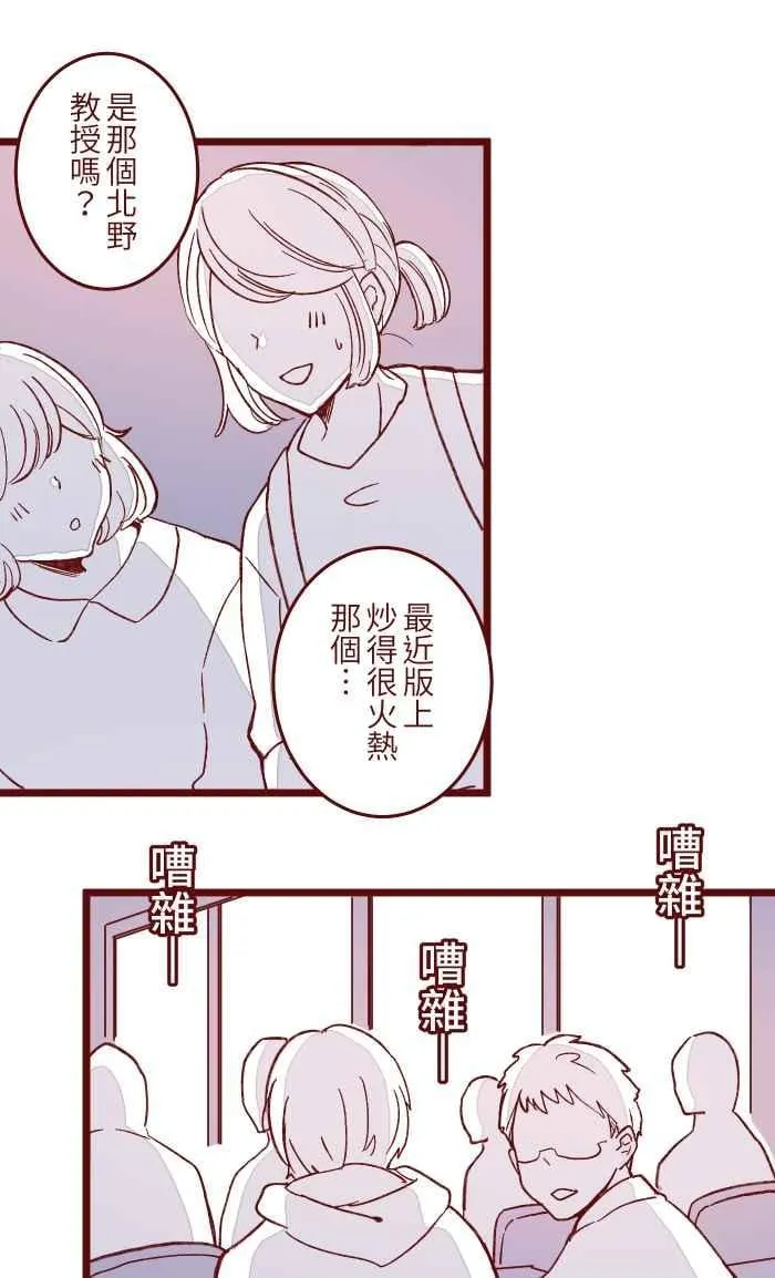 057 教训 第15页