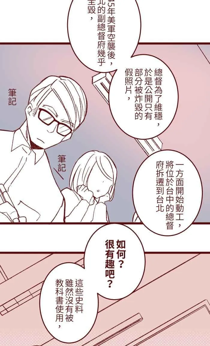 057 教训 第21页