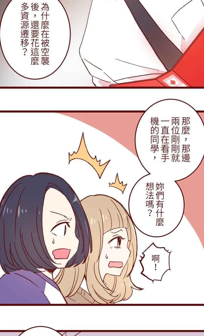 057 教训 第23页