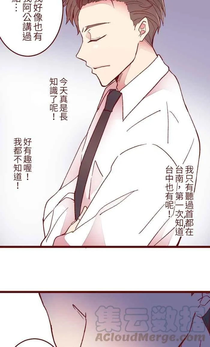 057 教训 第25页