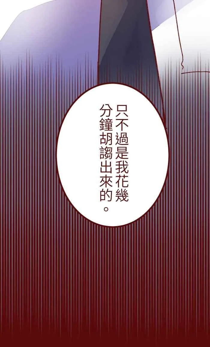 057 教训 第29页