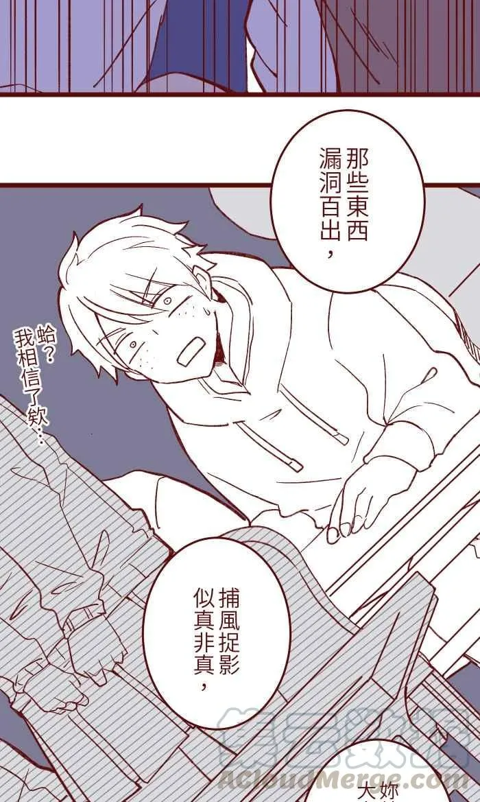 057 教训 第31页