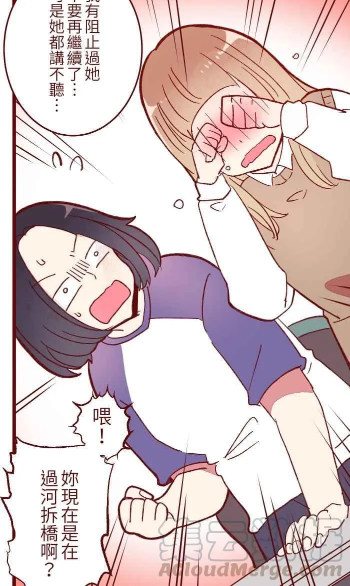 057 教训 第37页