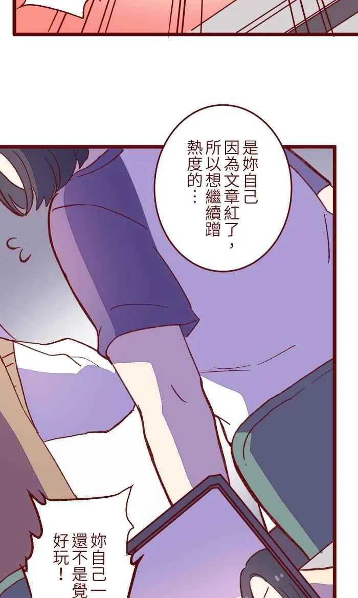 057 教训 第38页