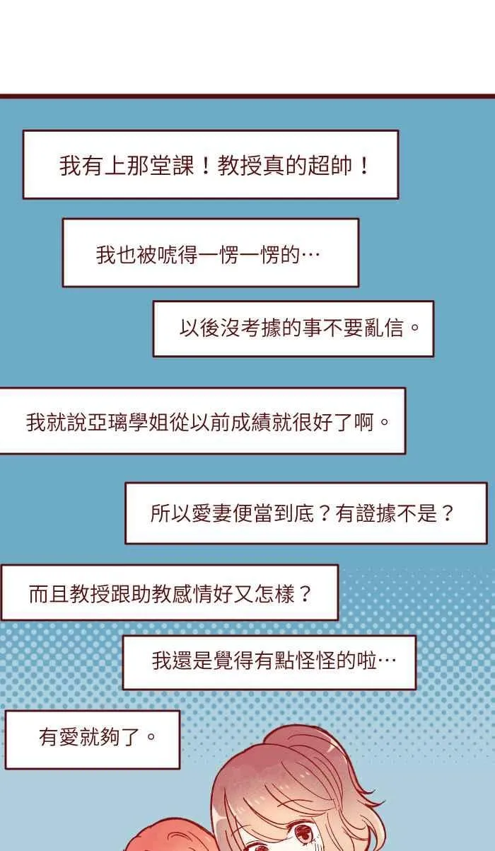057 教训 第45页