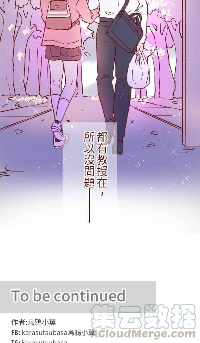 057 教训 第52页