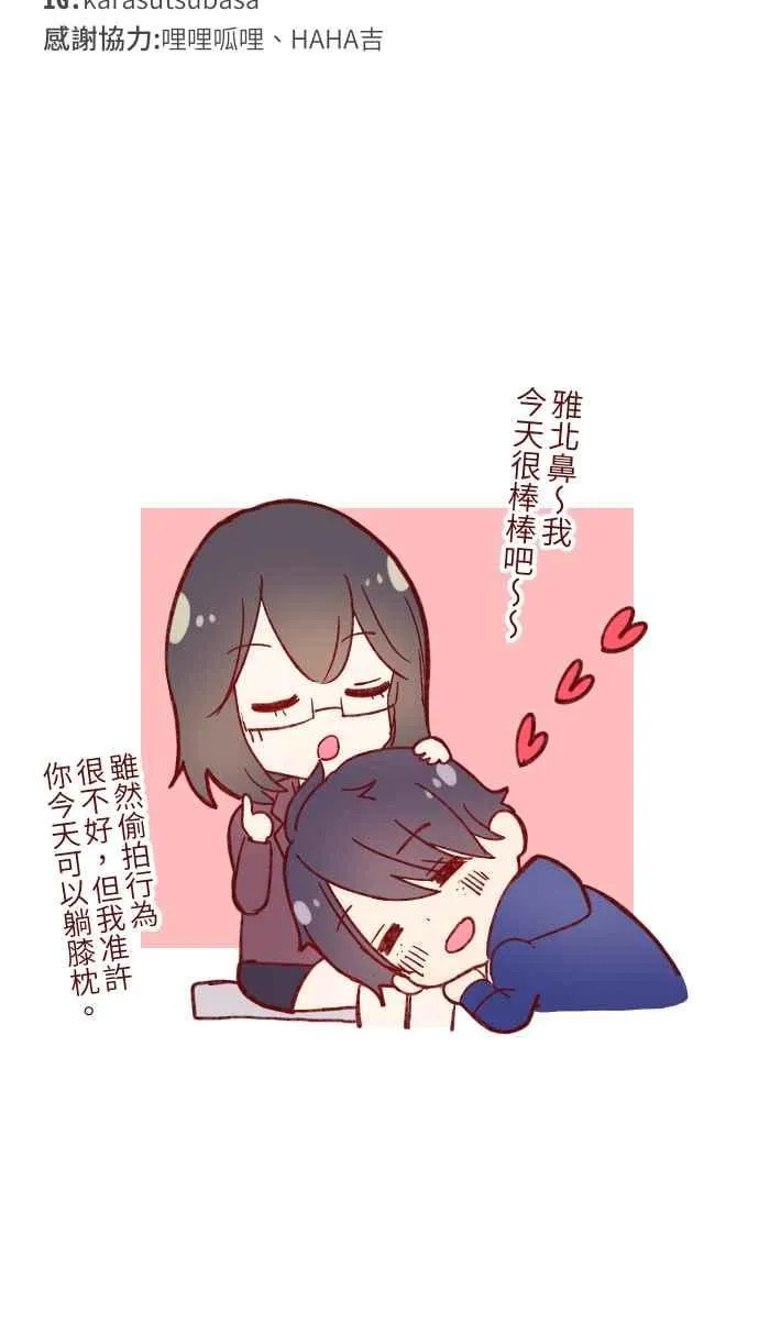 057 教训 第53页