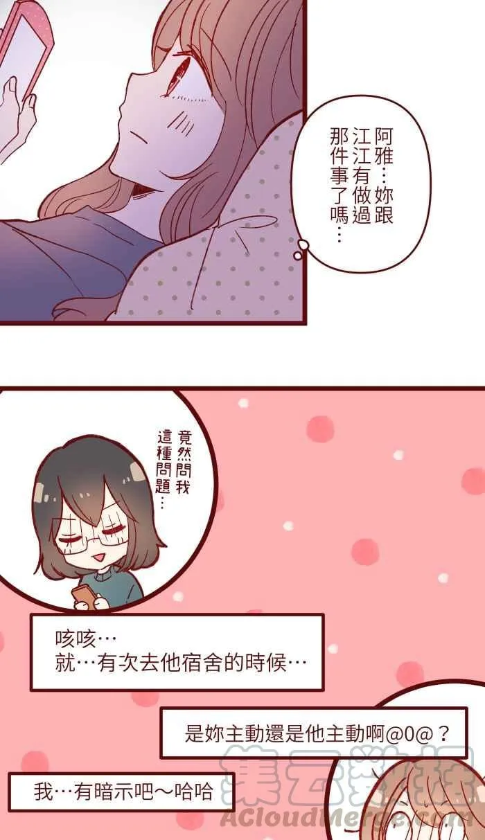 058 留下 第7页