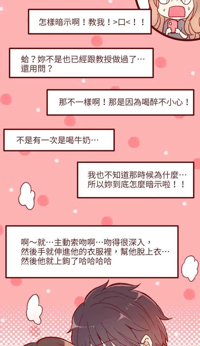 058 留下 第8页