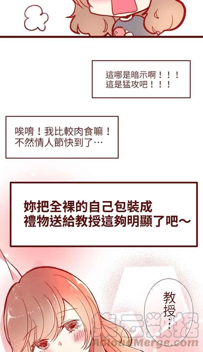 058 留下 第10页