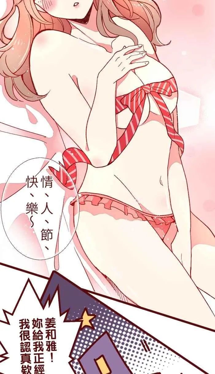058 留下 第11页
