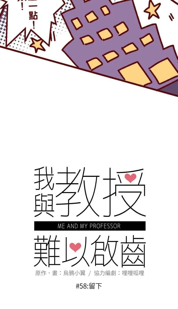058 留下 第12页