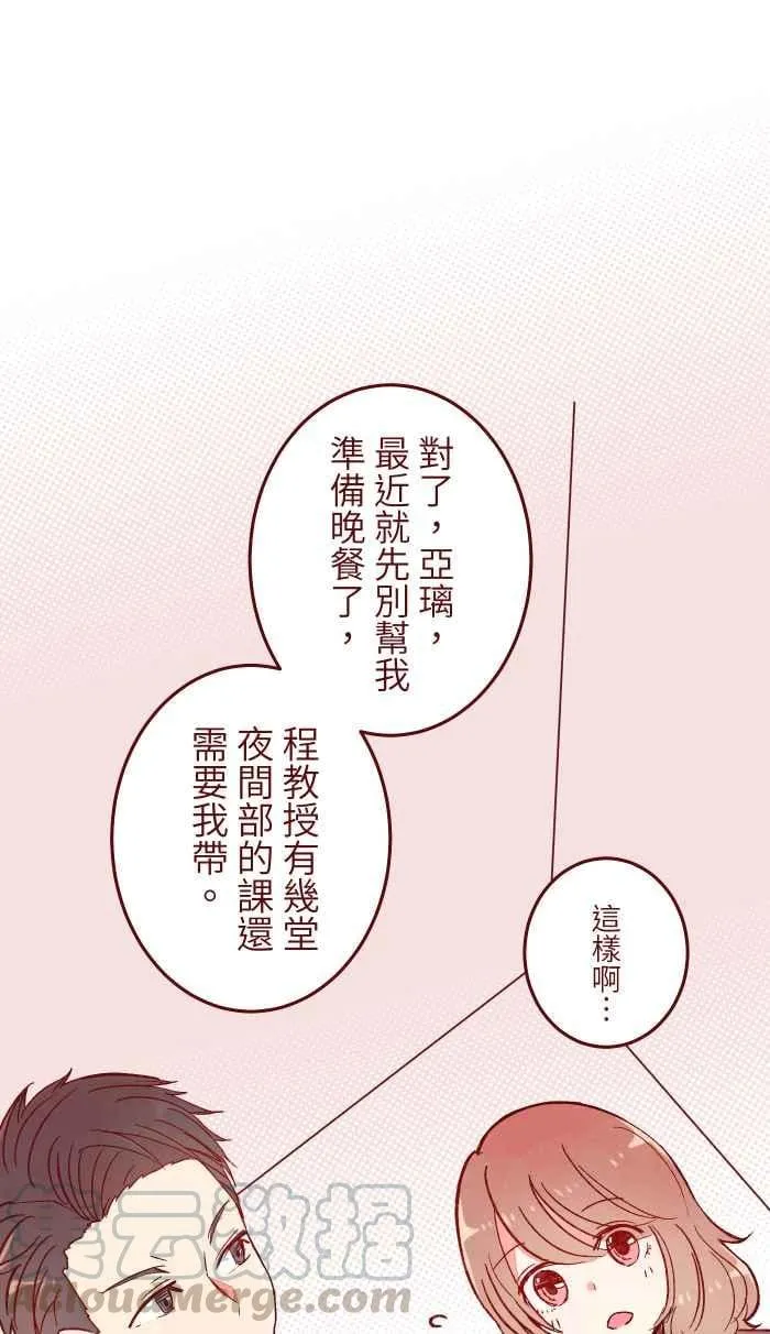 058 留下 第13页