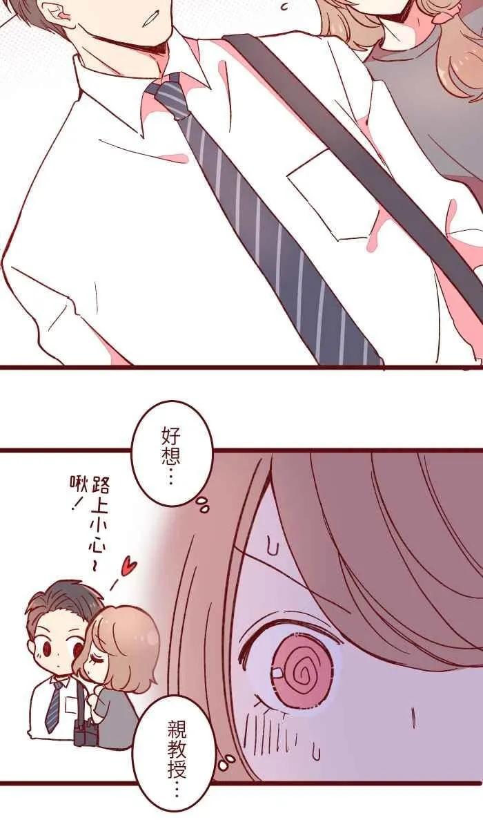 058 留下 第14页