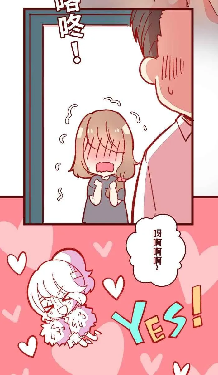 058 留下 第21页