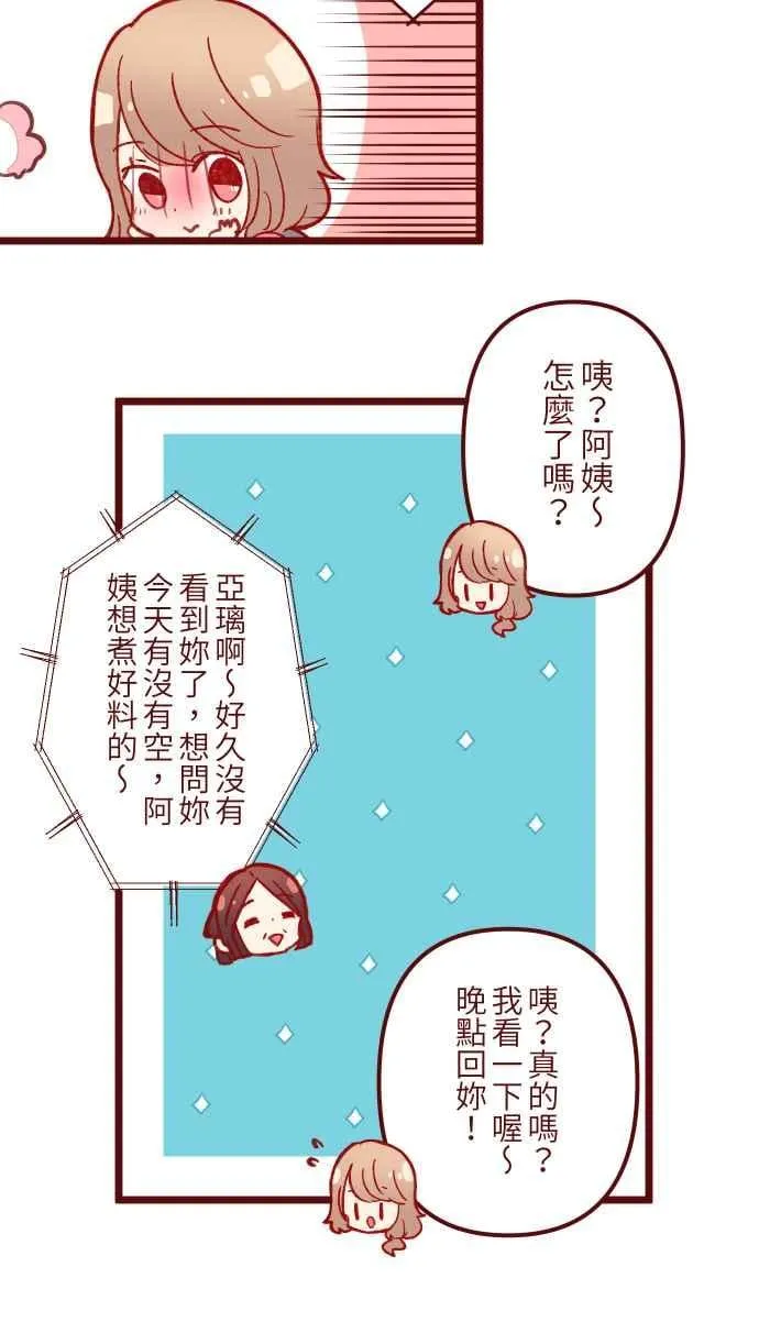 058 留下 第23页