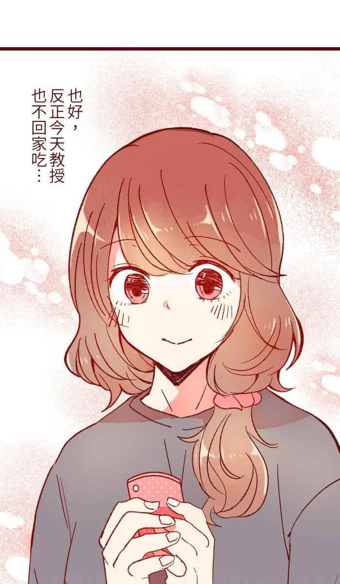 058 留下 第24页