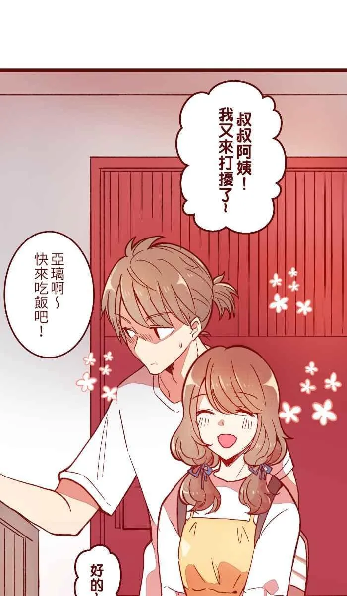 058 留下 第26页